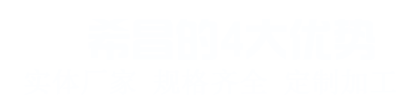 订购热线